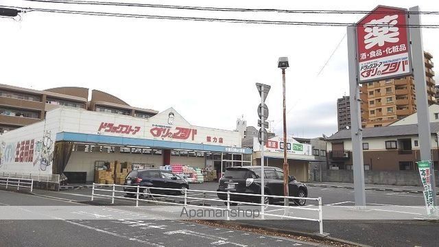 ドラックストア　くすりのフタバ（ドラッグストア）まで1300m