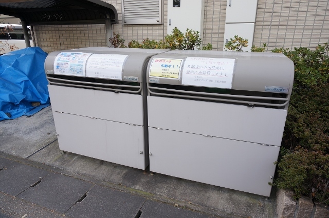 その他共有部分　ゴミ置場