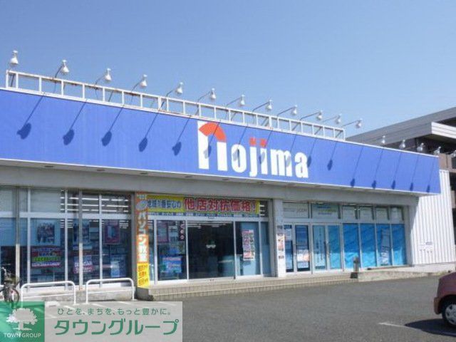 ホームセンター　ノジマ湘南台店（ホームセンター）まで860m