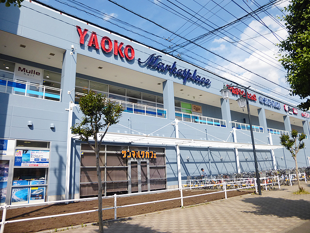 スーパー　ヤオコーワカバウォーク店（スーパー）まで789m