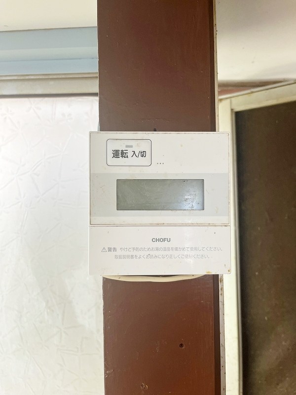 その他設備　★給湯リモコン★