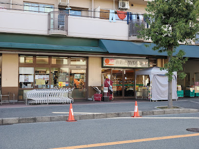 スーパー　おおさかパルコープ 東都島店（スーパー）まで847m