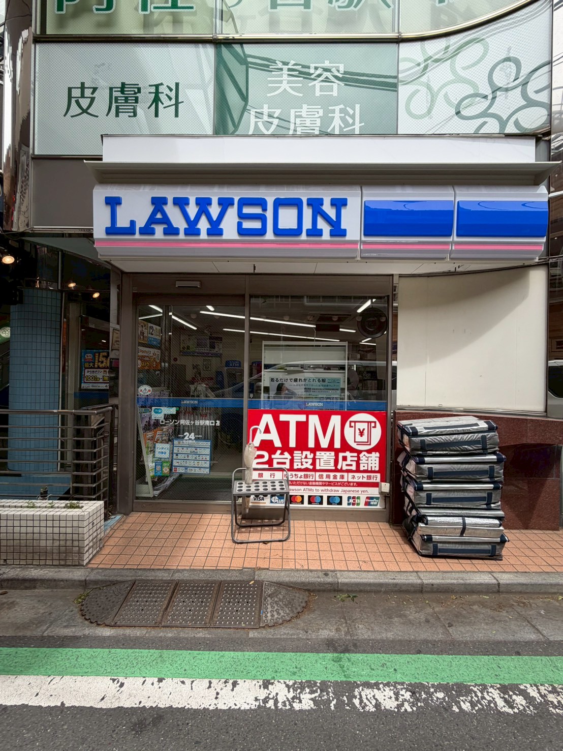 コンビニ　ローソン（コンビニ）まで100m
