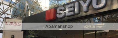 スーパー　西友 錦糸町店（スーパー）まで456m
