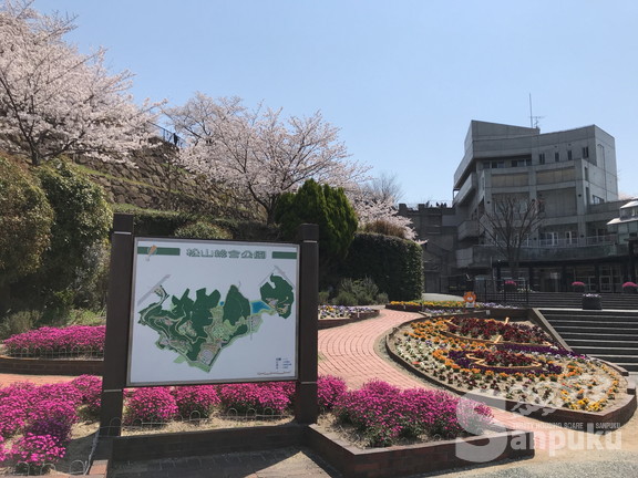 その他　松山総合公園（その他）まで1464m