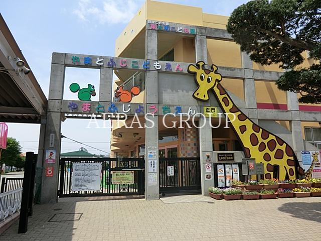 幼稚園・保育園　大和富士幼稚園（幼稚園・保育園）まで804m