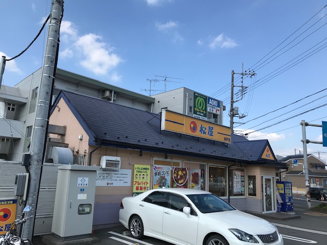 飲食店　松屋坂戸店（飲食店）まで237m