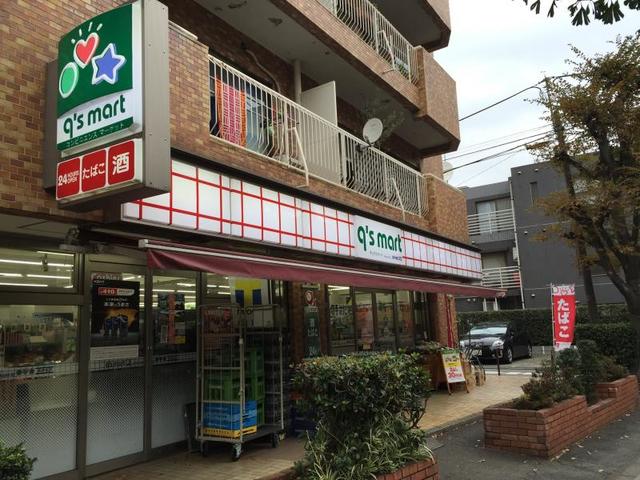 コンビニ　q’s　mart上目黒5丁目店（コンビニ）まで532m