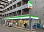 コンビニ　ファミリーマート（コンビニ）まで154m