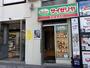 飲食店　サイゼリヤ西船橋駅北口店（飲食店）まで196m