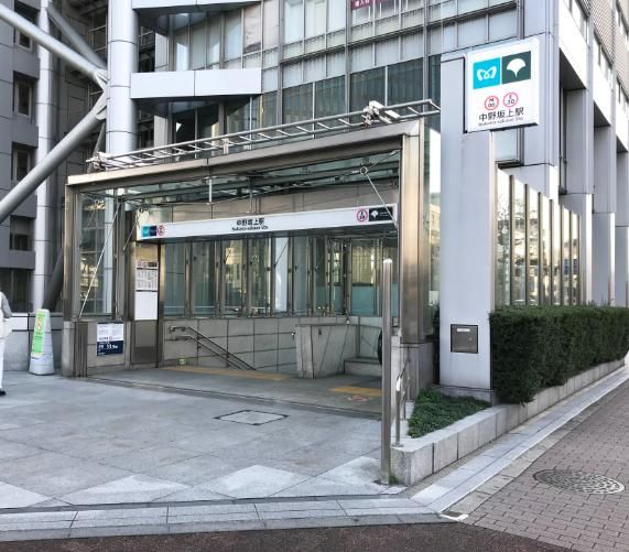 その他　中野坂上駅(都営地下鉄 大江戸線)（その他）まで1100m