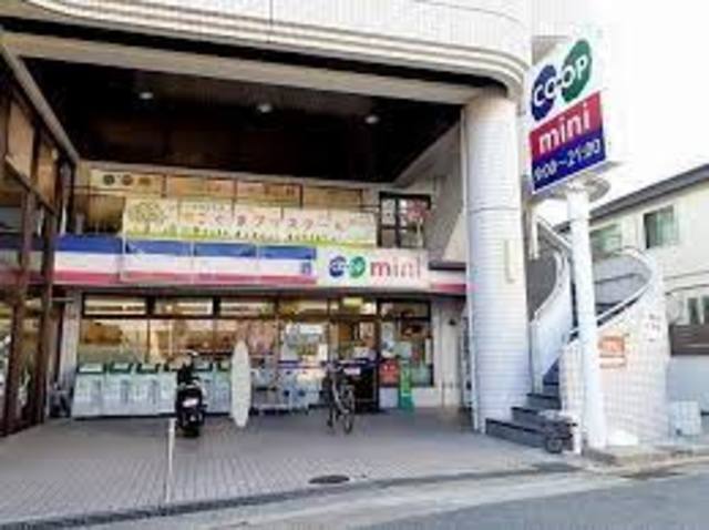 スーパー　コープミニ西舞子（スーパー）まで459m