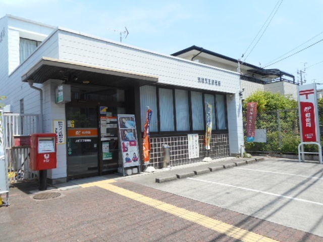 郵便局　浜松天王郵便局（郵便局）まで755m