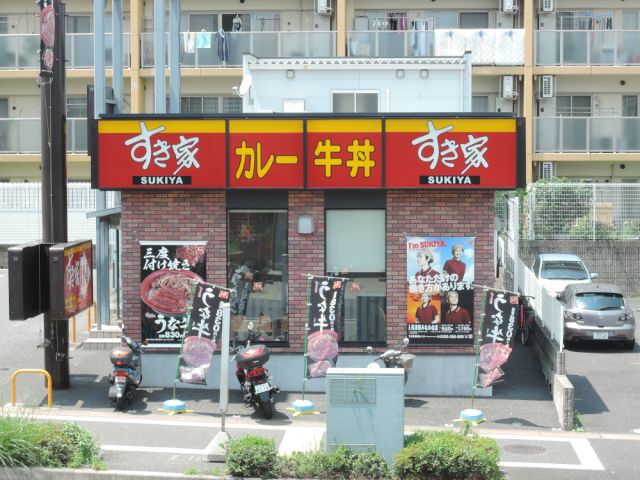 レンタルビデオ　すき家（レンタルビデオ）まで30m