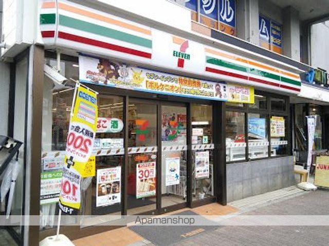 コンビニ　セブン-イレブン 目黒元競馬場店（コンビニ）まで133m