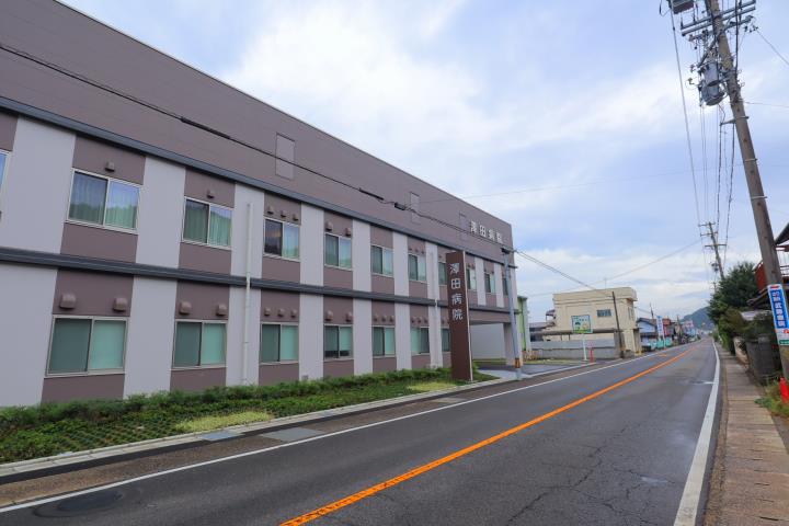 病院　澤田病院（病院）まで418m