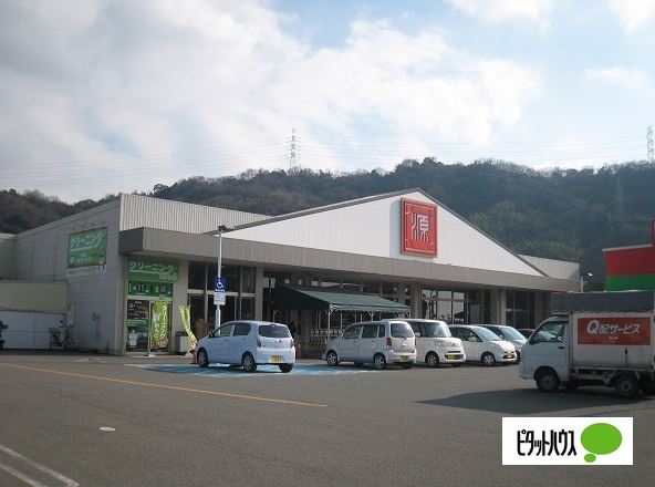 スーパー　松源内原店（スーパー）まで1196m
