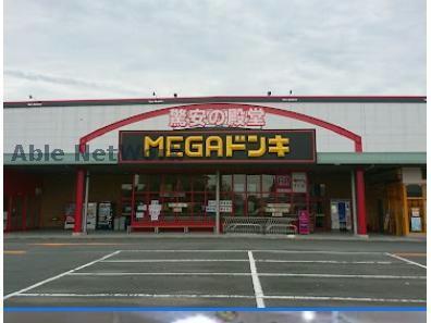スーパー　MEGAドン・キホーテUNY掛川店（スーパー）まで1075m