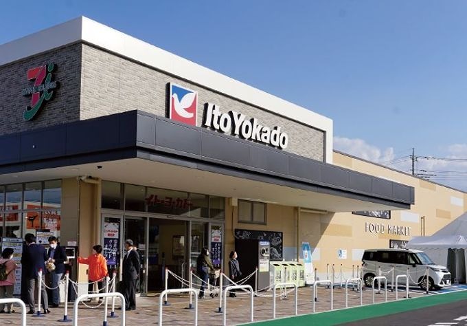 スーパー　イトーヨーカドー 新田店（スーパー）まで420m