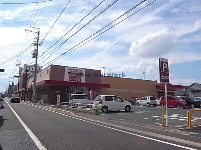スーパー　忠節フランテ館（スーパー）まで1045m