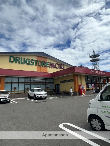 ドラックストア　ドラッグストアモリ甘木中央店（ドラッグストア）まで606m