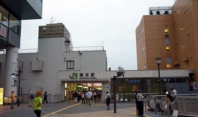 その他　橋本駅（その他）まで450m