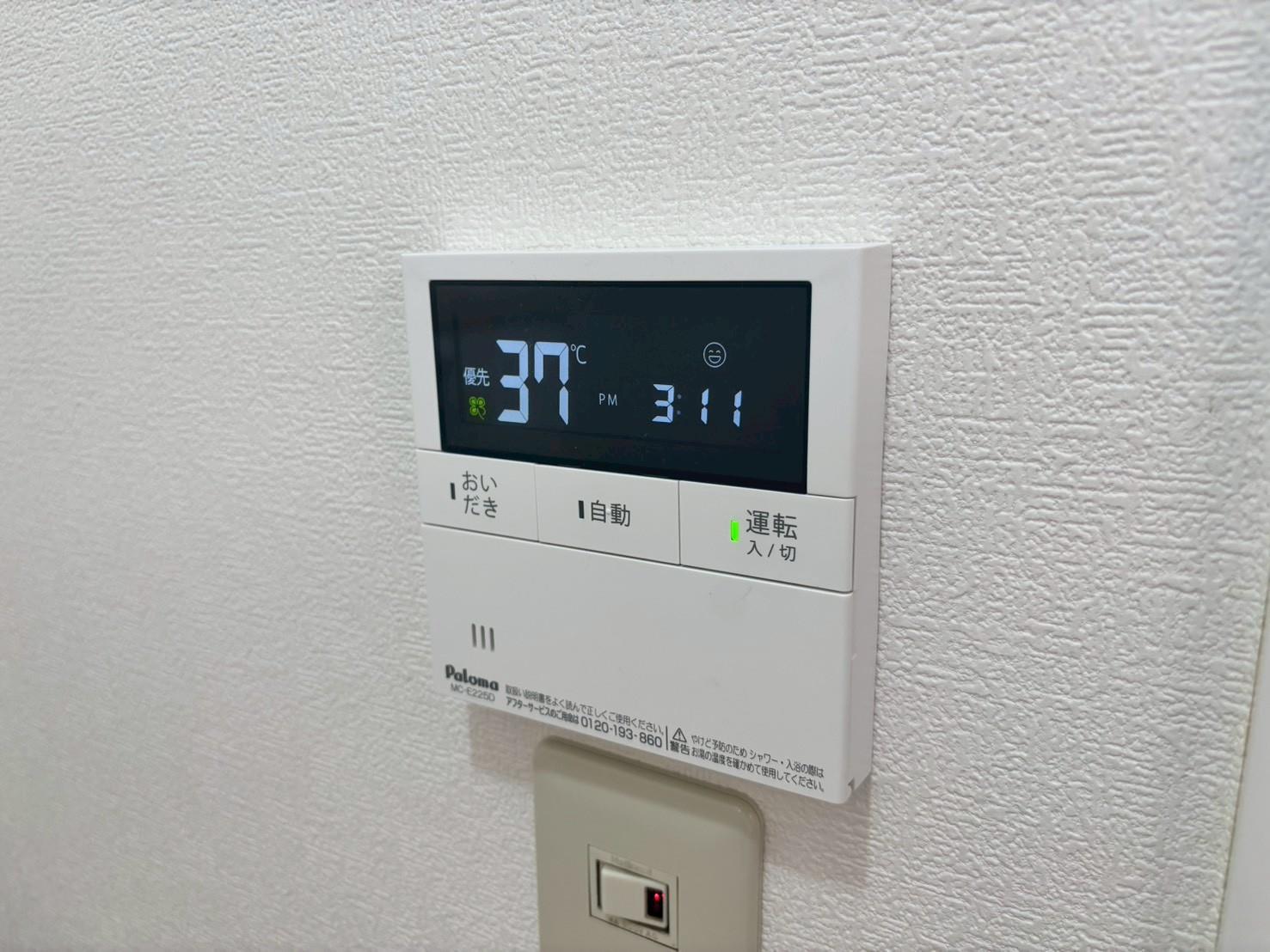 その他設備