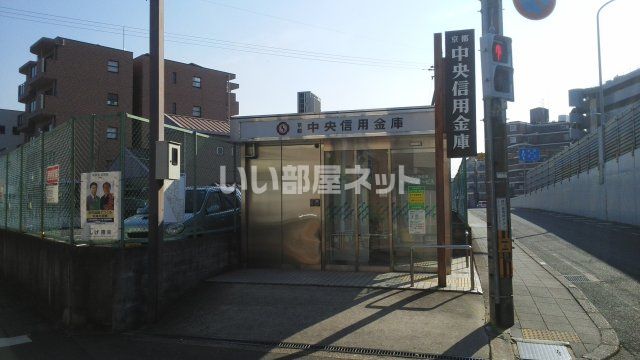 銀行　京都中央信用金庫ATM 向島本丸町出張所（銀行）まで263m