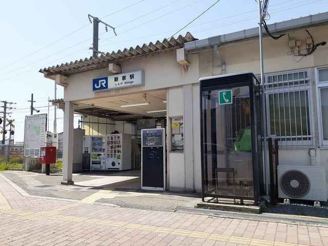 その他　新家駅様（その他）まで370m