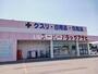 ドラックストア　スーパードラッグアサヒ 藤崎店（ドラッグストア）まで1109m