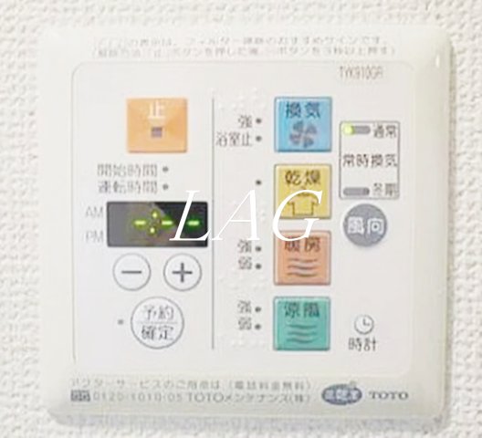 その他設備　浴室乾燥機付きです。