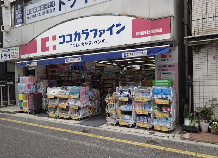 ドラックストア　ココカラファイン松陰神社駅前店（ドラッグストア）まで354m