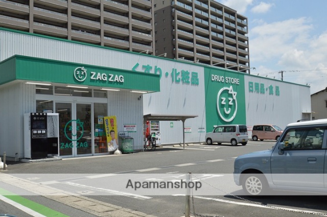 その他　ザグザグ稲荷町店（その他）まで507m