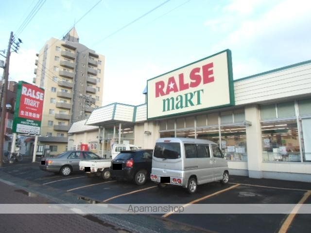 スーパー　ラルズ当別駅前店（スーパー）まで669m