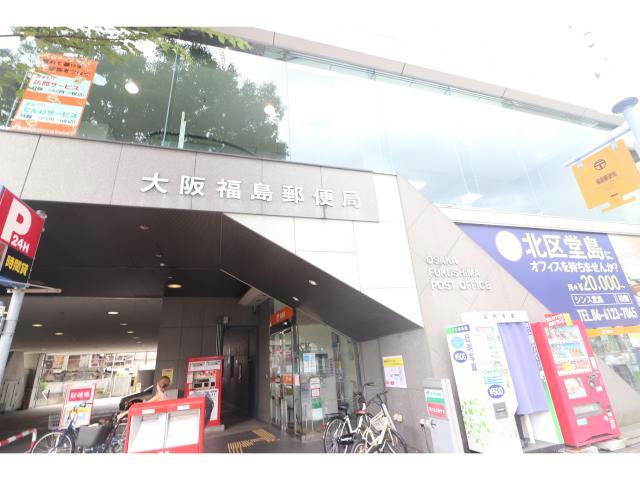 郵便局　大阪福島郵便局（郵便局）まで199m
