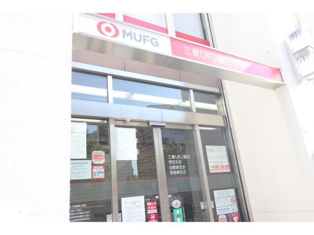 銀行　三菱UFJ銀行野田支店（銀行）まで261m