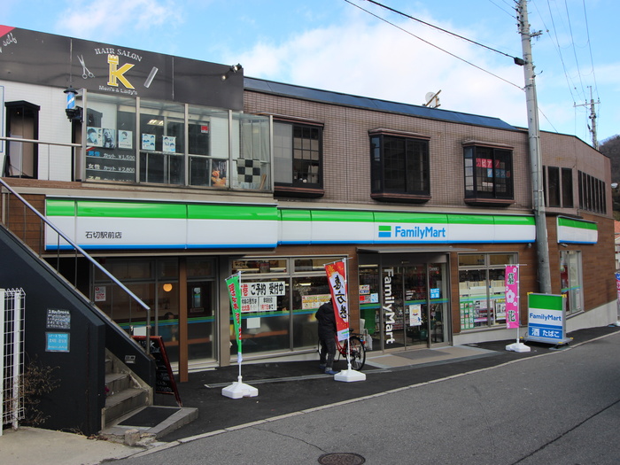 コンビニ　ファミリーマート（コンビニ）まで520m