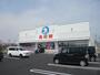ショッピングセンター　西松屋苫小牧沼ノ端店（ショッピングセンター）まで1996m
