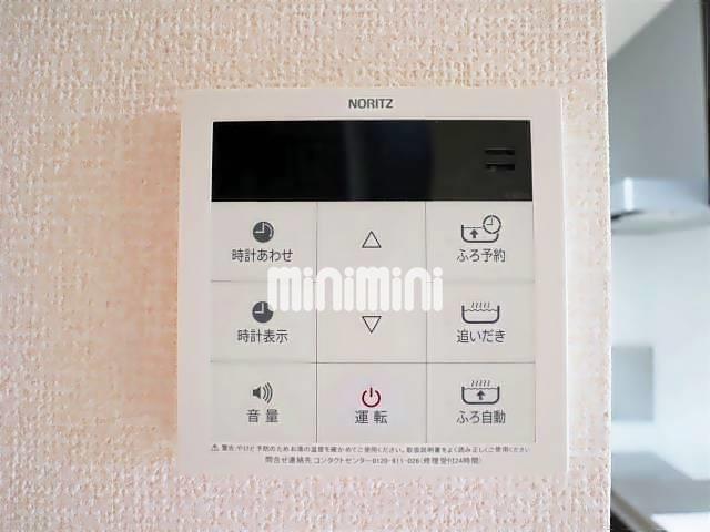 その他設備　ラクラクな給湯パネル付きです。