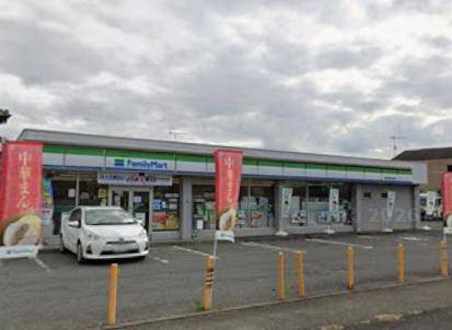 コンビニ　ファミリーマート海老名運動公園前店（コンビニ）まで488m