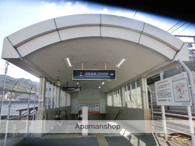 その他　京阪交野市線 河内森駅（その他）まで443m