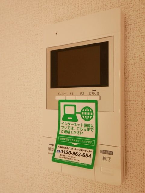 その他設備　★モニターフォンです★