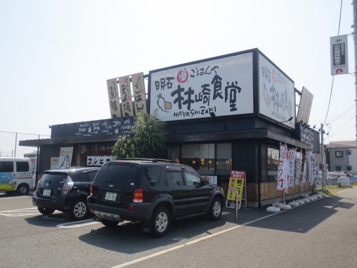 飲食店　まいどおおきに食堂（飲食店）まで700m