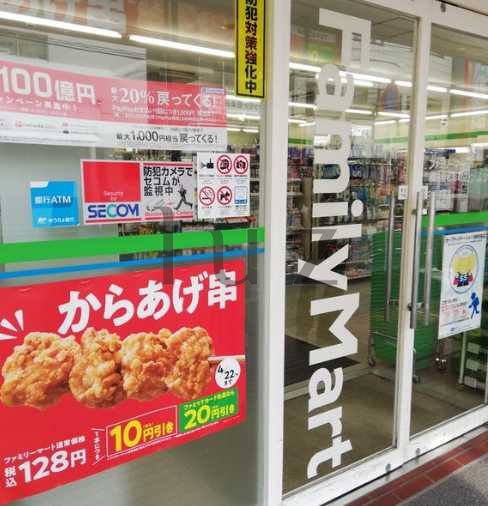 コンビニ　ファミリーマート 和田屋松影町店（コンビニ）まで141m