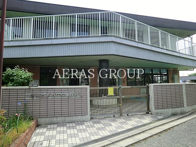 幼稚園・保育園　さいたま市立七里保育園（幼稚園・保育園）まで830m