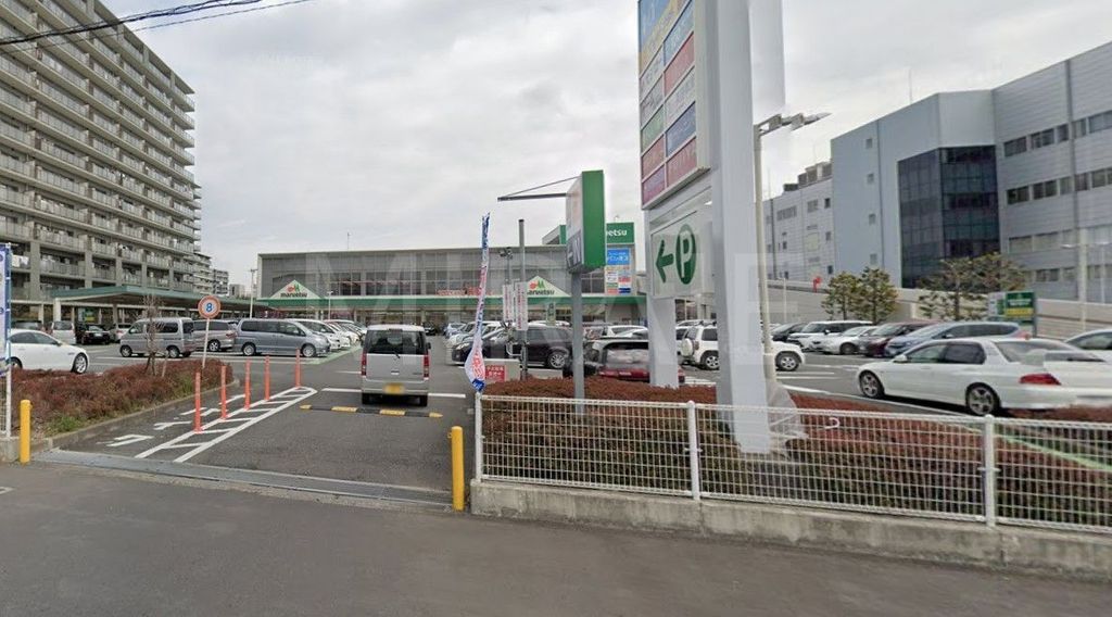 スーパー　マルエツさがみ野店（スーパー）まで380m