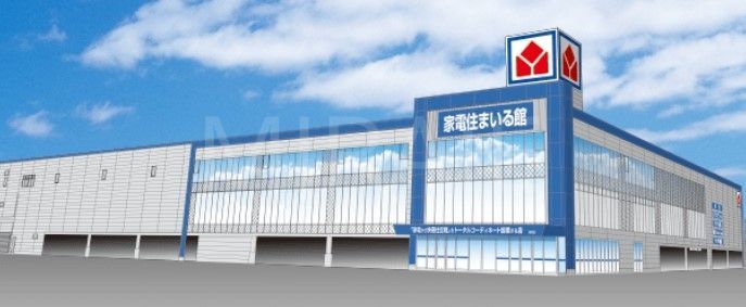 ホームセンター　ヤマダ電機家電住まいる館YAMADA座間店（ホームセンター）まで1030m
