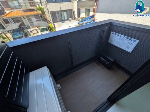 バルコニー　くじらのゼロ賃貸は＼仲介手数料0円×初期費用最安×全国対応／
