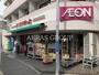 スーパー　まいばすけっと 大口通店（スーパー）まで126m