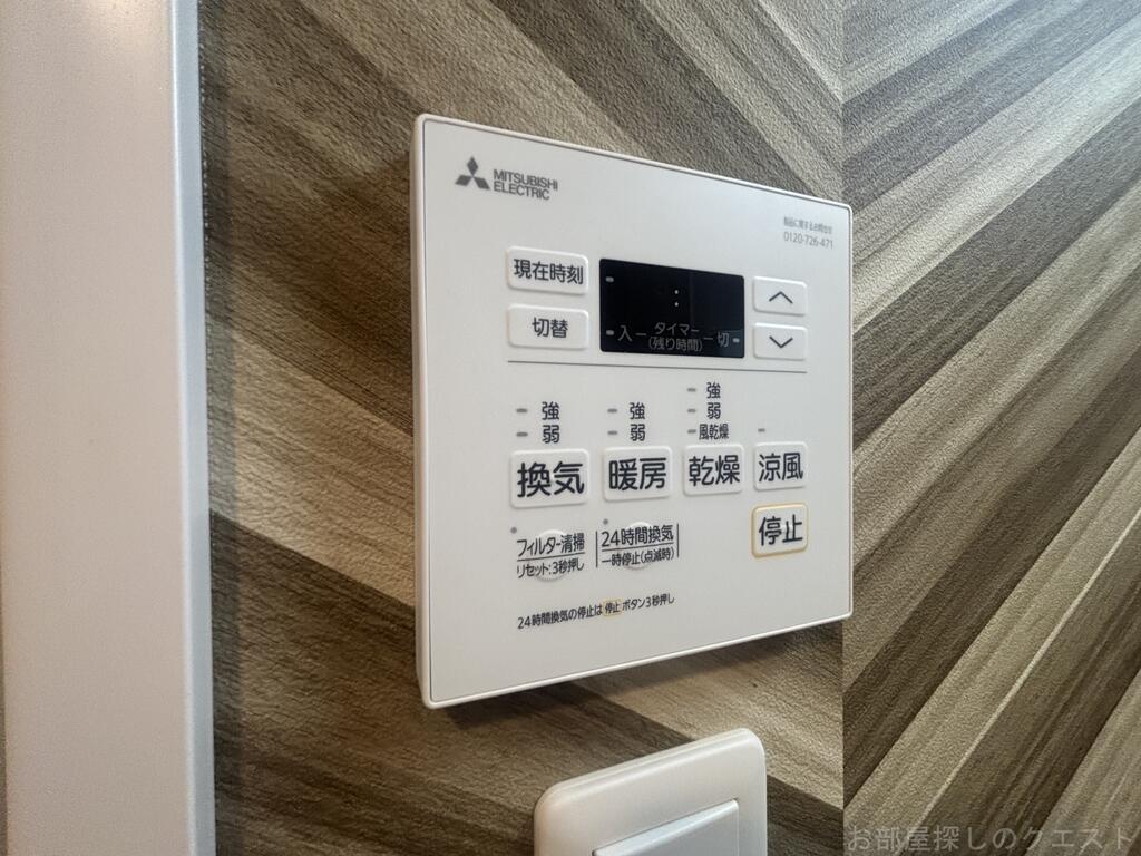 その他設備　（写真は同タイプ）